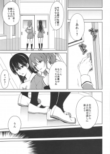 (C95) [Tatakai no Kiseki (Senyuu)] RinSayo Futanari Ecchi Bon (BanG Dream!) - page 24