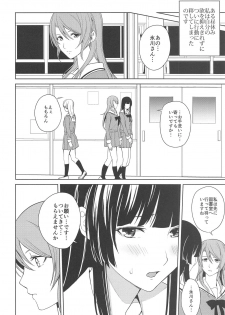 (C95) [Tatakai no Kiseki (Senyuu)] RinSayo Futanari Ecchi Bon (BanG Dream!) - page 5