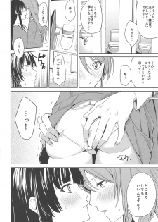 (C95) [Tatakai no Kiseki (Senyuu)] RinSayo Futanari Ecchi Bon (BanG Dream!) - page 9