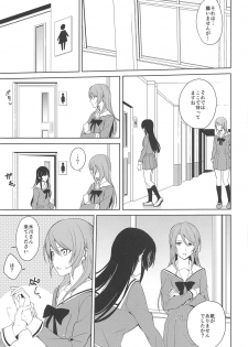 (C95) [Tatakai no Kiseki (Senyuu)] RinSayo Futanari Ecchi Bon (BanG Dream!) - page 6