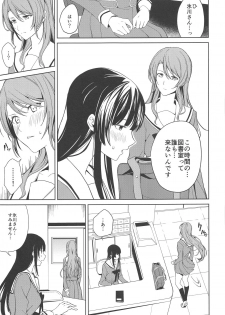 (C95) [Tatakai no Kiseki (Senyuu)] RinSayo Futanari Ecchi Bon (BanG Dream!) - page 22