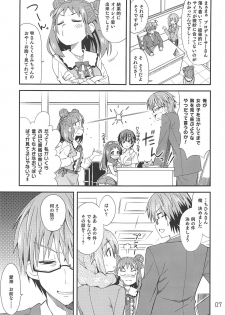 (C88) [Nekousa Pudding (Ra-men)] Wotometicm@ster (THE IDOLM@STER CINDERELLA GIRLS) - page 6