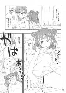 (C88) [Nekousa Pudding (Ra-men)] Wotometicm@ster (THE IDOLM@STER CINDERELLA GIRLS) - page 14