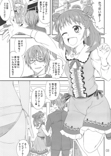 (C88) [Nekousa Pudding (Ra-men)] Wotometicm@ster (THE IDOLM@STER CINDERELLA GIRLS) - page 2