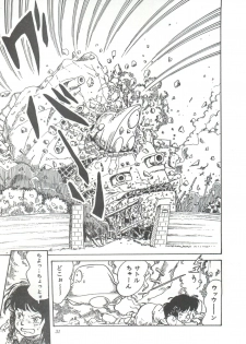 [Studio SFC] Comic Media Vol.3 - page 36