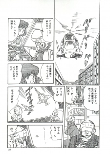 [Studio SFC] Comic Media Vol.3 - page 28