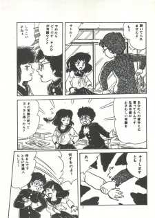 [Studio SFC] Comic Media Vol.3 - page 12