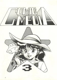 [Studio SFC] Comic Media Vol.3 - page 8