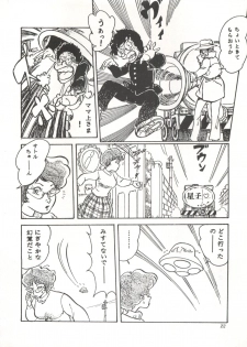 [Studio SFC] Comic Media Vol.3 - page 27