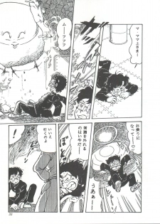 [Studio SFC] Comic Media Vol.3 - page 38