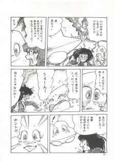 [Studio SFC] Comic Media Vol.3 - page 37
