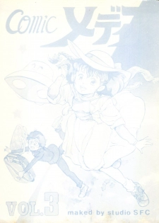 [Studio SFC] Comic Media Vol.3 - page 6