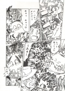 [Studio SFC] Comic Media Vol.3 - page 35