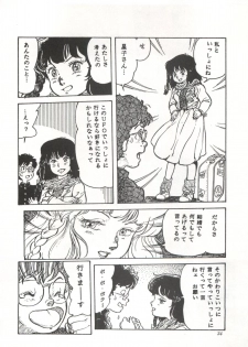 [Studio SFC] Comic Media Vol.3 - page 39
