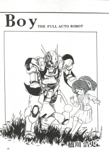 [Studio SFC] Comic Media Vol.3 - page 44