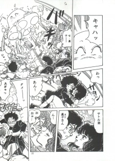 [Studio SFC] Comic Media Vol.3 - page 40