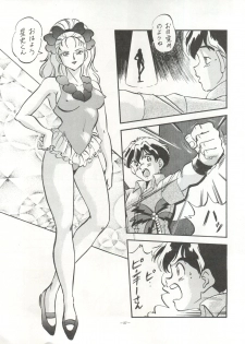 (C44) [ALPS (Various)] LOOK OUT 28 (Various) - page 27