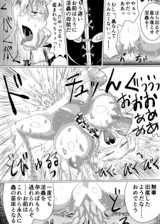 [Seisou Taiki (Shinkawa Toyokazu)] Naedokokyuubi [Digital] - page 26