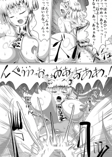 [Seisou Taiki (Shinkawa Toyokazu)] Naedokokyuubi [Digital] - page 15