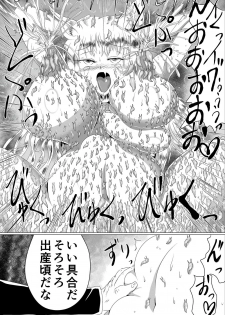 [Seisou Taiki (Shinkawa Toyokazu)] Naedokokyuubi [Digital] - page 24