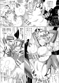 [Seisou Taiki (Shinkawa Toyokazu)] Naedokokyuubi [Digital] - page 43