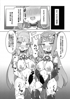(Futaket 15) [Gedoudan (Gedou Danshaku)] Kotonoha Shimai Futanari Les Sex Jikkyou!? (VOICEROID) - page 19