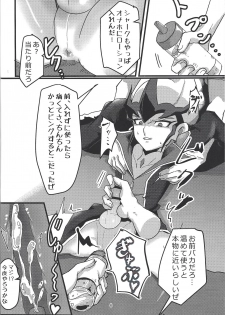 (Sennen Battle Phase 23) [teiji DASH! (Hira shain)] Kaito ga onaho ni! Shāku, ketsui no kettō (Yu-Gi-Oh! ZEXAL) - page 7