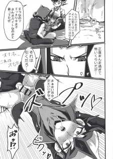 (Sennen Battle Phase 23) [teiji DASH! (Hira shain)] Kaito ga onaho ni! Shāku, ketsui no kettō (Yu-Gi-Oh! ZEXAL) - page 10