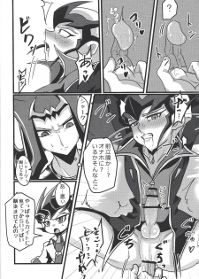 (Sennen Battle Phase 23) [teiji DASH! (Hira shain)] Kaito ga onaho ni! Shāku, ketsui no kettō (Yu-Gi-Oh! ZEXAL) - page 9