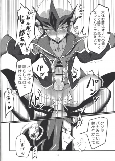 (Sennen Battle Phase 23) [teiji DASH! (Hira shain)] Kaito ga onaho ni! Shāku, ketsui no kettō (Yu-Gi-Oh! ZEXAL) - page 15