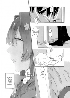 (C95) [Sleeper (Nekomura, match)] Ameagari no Hanayome - She became my bride after the rain. (Kantai Collection -KanColle-) [English] [JasmineTea] - page 11