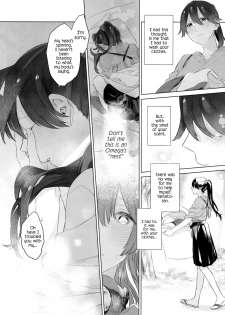 (C95) [Sleeper (Nekomura, match)] Ameagari no Hanayome - She became my bride after the rain. (Kantai Collection -KanColle-) [English] [JasmineTea] - page 15