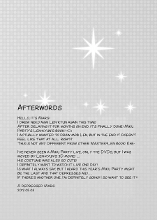 [O-Mars (Mars)] Yome wa SUPER Idol (Vocaloid) [English] [SMDC] [Digital] - page 25