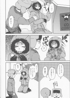 (C89) [Boyari. (To)] Psychodelic (South Park) - page 5