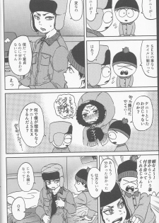 (C89) [Boyari. (To)] Psychodelic (South Park) - page 29