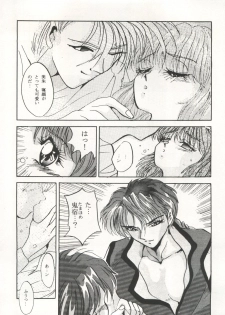 [Anthology] MOUSOU THEATER 6 + (Various) - page 42