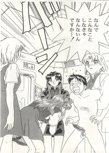 [Anthology] MOUSOU THEATER 6 + (Various) - page 5