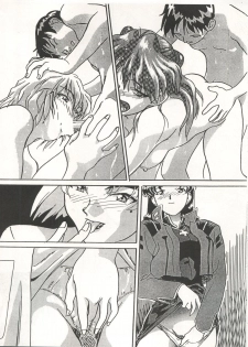 [Anthology] MOUSOU THEATER 6 + (Various) - page 12