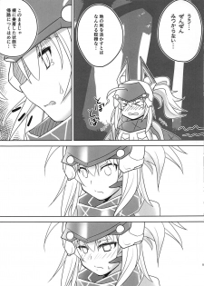 (COMIC1☆15) [Makiwari Tornado (Tsuzuki Yoshiwo)] Kutabire Uchuu OL no Hitori Asobi (Fate/Grand Order) - page 4