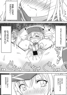 (COMIC1☆15) [Makiwari Tornado (Tsuzuki Yoshiwo)] Kutabire Uchuu OL no Hitori Asobi (Fate/Grand Order) - page 12