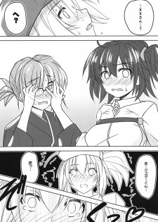 (COMIC1☆15) [Makiwari Tornado (Tsuzuki Yoshiwo)] Kutabire Uchuu OL no Hitori Asobi (Fate/Grand Order) - page 17