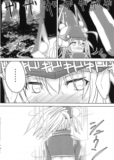 (COMIC1☆15) [Makiwari Tornado (Tsuzuki Yoshiwo)] Kutabire Uchuu OL no Hitori Asobi (Fate/Grand Order) - page 5