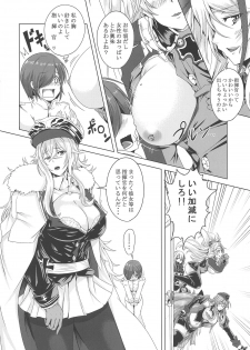 (C95) [FINAL FRONTIER (Elis 120%)] Tekketsu Scramble (Azur Lane) - page 3