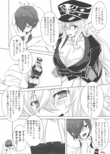 (C95) [FINAL FRONTIER (Elis 120%)] Tekketsu Scramble (Azur Lane) - page 9