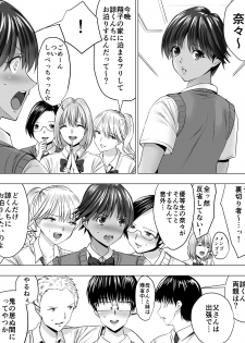 [Sansui (Sen)] Boyish Hiyake Girl - page 2