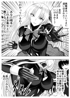 [Sansui (Sen)] Circle Sansui Picchiri Suit  Sakuhin Soushuuhen - page 28