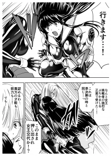 [Sansui (Sen)] Circle Sansui Picchiri Suit  Sakuhin Soushuuhen - page 44