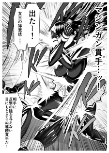 [Sansui (Sen)] Circle Sansui Picchiri Suit  Sakuhin Soushuuhen - page 29