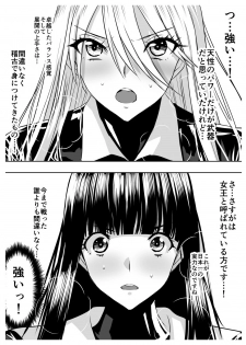 [Sansui (Sen)] Circle Sansui Picchiri Suit  Sakuhin Soushuuhen - page 42
