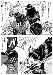 [Sansui (Sen)] Circle Sansui Picchiri Suit  Sakuhin Soushuuhen - page 33